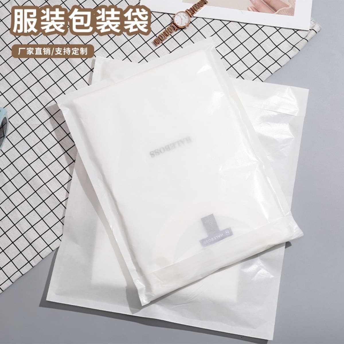 Oil Wax / Glassine Garment Bags